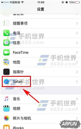 ƻ��iPhone7�������Safari��������