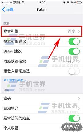 ƻ��iPhone7�������Safari��������