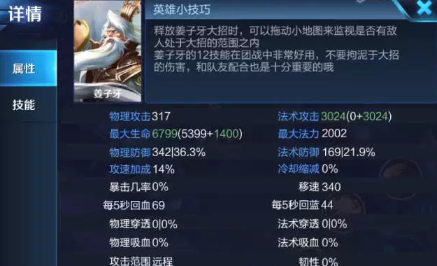 ������ҫ���Ƚ���������������ߵ���˭���ǵ��ʽܣ�