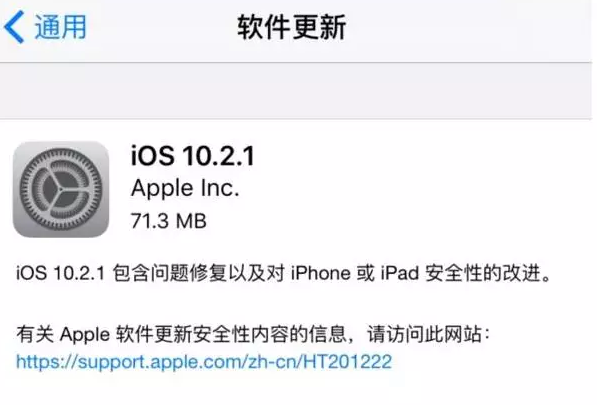 ���ɣ�һ�м������iPhone����Ƿ񽡿�