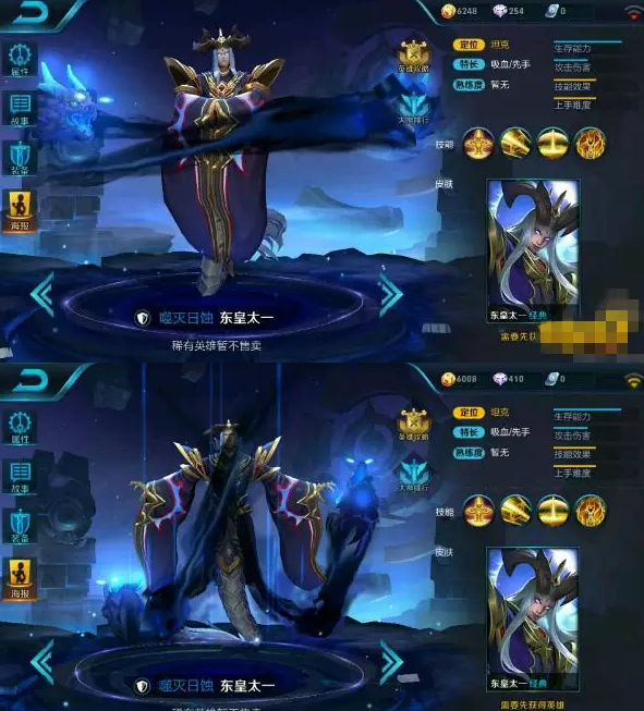 ������ҫ����Ӣ�۶���̫һ���ܽ��ܣ���һ����Ѫ���ĵ���