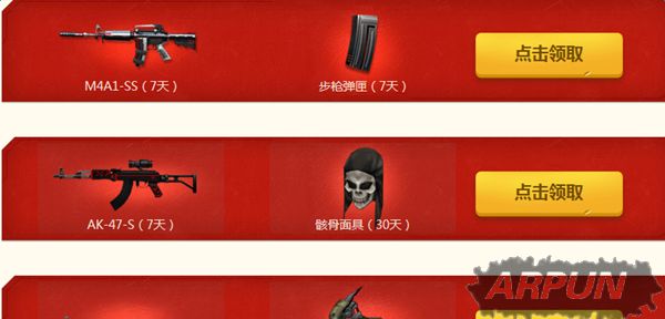 CF3����ĩʹ����2017� 3��6����ȡM4A1SS��ǹ��ϻ��ַ