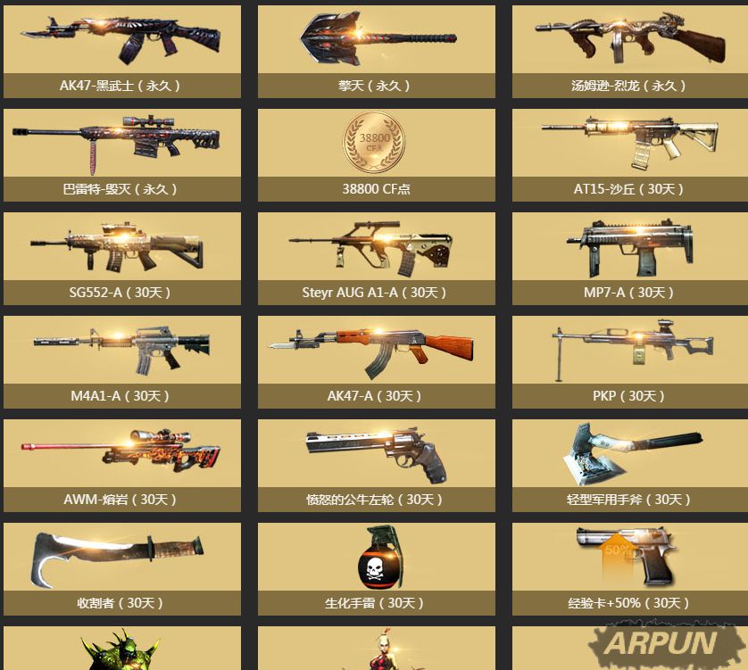 CFռ��2.0 ���ⱦ�俪����֮�⡢����֮Ӱ��