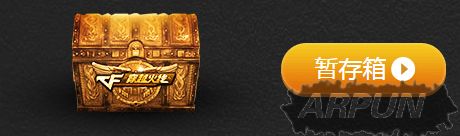 CFռ��2.0 ���ⱦ�俪����֮�⡢����֮Ӱ��