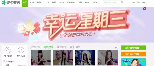 �ṷ����ֱ������Ϊ�������û���ӭAPP��