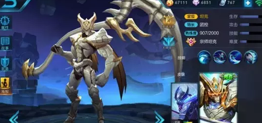 ������ҫ��ս̹��Ӣ���̵�