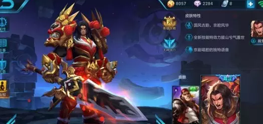 ������ҫ��ս̹��Ӣ���̵�