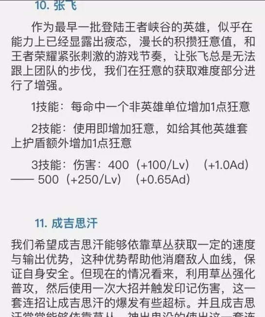 ������ҫ-�ڿƼ�������֮��ʮ����һ�֣����벻���ļ���