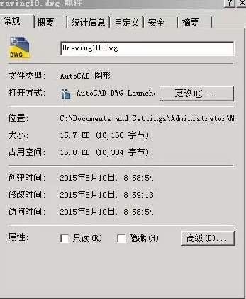 dwg������U����ʾ��������ʧ��ô���£�