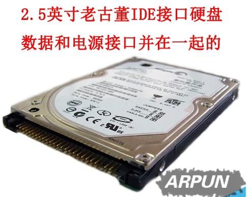 ̨ʽ���Ե�Ӳ�̺ͱʼǱ���Ӳ����ʲô�����أ�