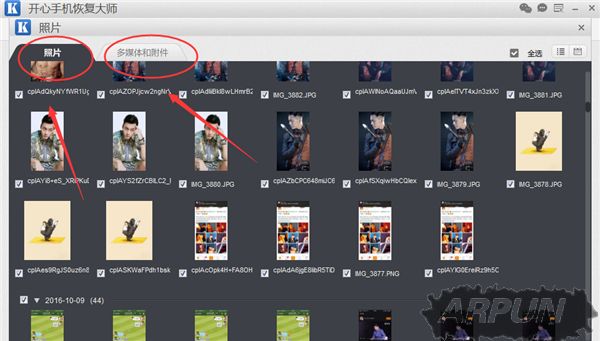 ƻ����Ƭ�ָ�������������ô�ָ���ɾ�����ֻ���Ƭƻ����Ƭ�ָ�����