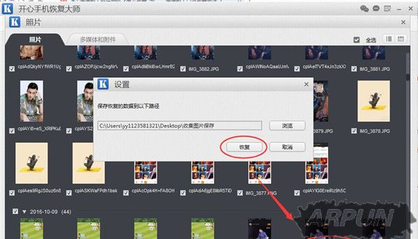 ƻ����Ƭ�ָ�������������ô�ָ���ɾ�����ֻ���Ƭƻ����Ƭ�ָ�����