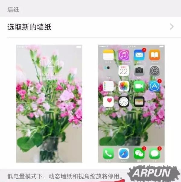 iPhone突然无法下载应用,应该什么解决?