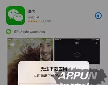 iPhone突然无法下载应用,应该什么解决?