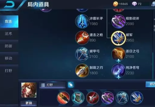 ������ҫ�İ����׳�װ�淨����