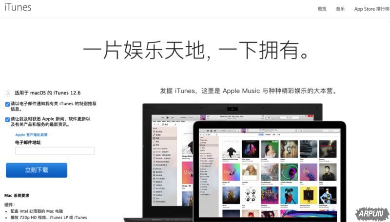 iTunes�޷����²���ʾ��δ����֤itunes 311 ����ô���