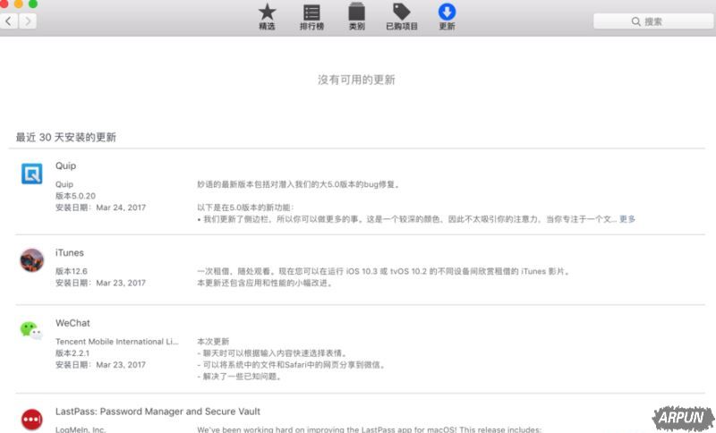 iTunes�޷����²���ʾ��δ����֤itunes 311 ����ô���
