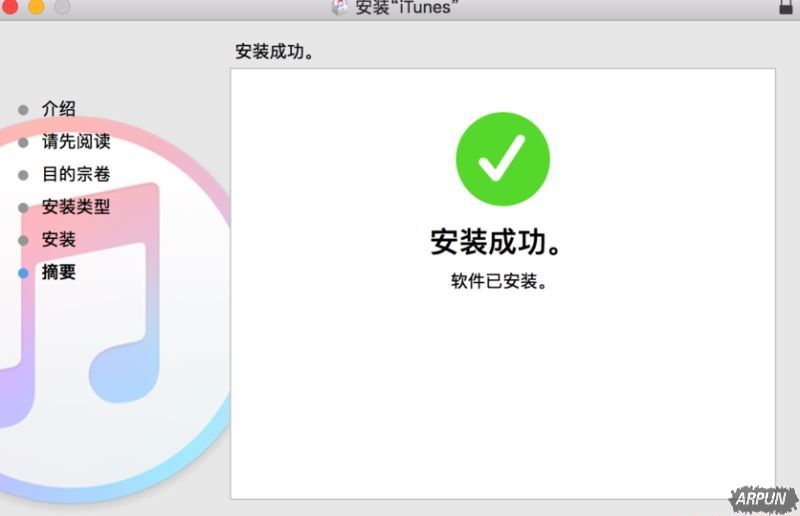 iTunes�޷����²���ʾ��δ����֤itunes 311 ����ô���