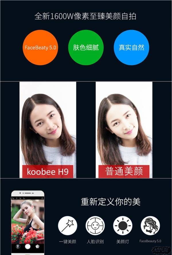 ���H9��ô��ֵ�����𣿿��H9ȫ��������H9��ô��ֵ�����𣿿��H9��������