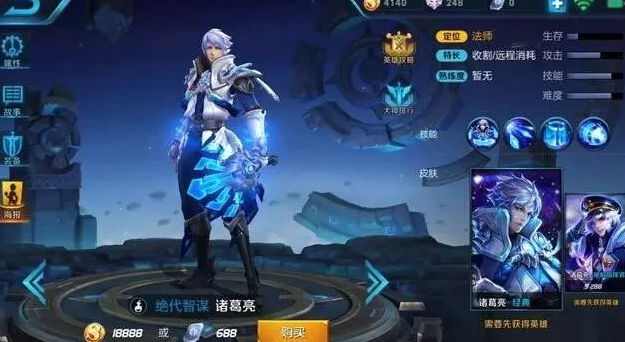 ������ҫӢ�۹������ŵ� С�������˭��ֵ