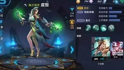 ������ҫ�ĸ�Ӣ�ۿ��Կ��ٵ����ߣ�