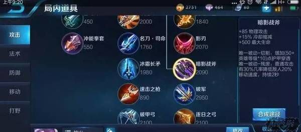 ������ҫ����ҫ27�ǽ��㰵Ӱս�����Ƽ׹����ȡ��