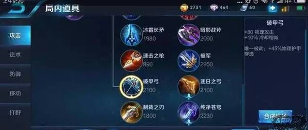 ������ҫ����ҫ27�ǽ��㰵Ӱս�����Ƽ׹����ȡ��