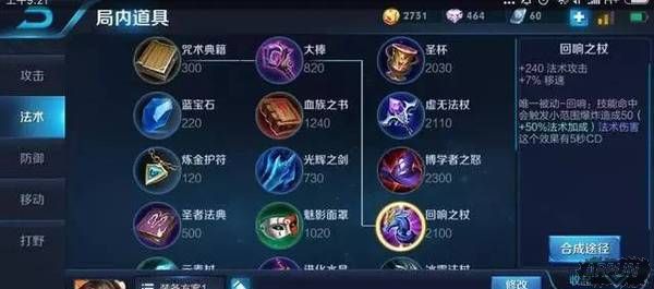 ������ҫ����ҫ27�ǽ��㰵Ӱս�����Ƽ׹����ȡ��