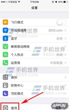 ƻ��iPhone7��Ļ������ô����