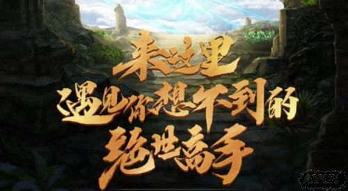 lolϿ��֮����ǿ֮��������ַ���� Ͽ��֮����ǿ֮����ô����