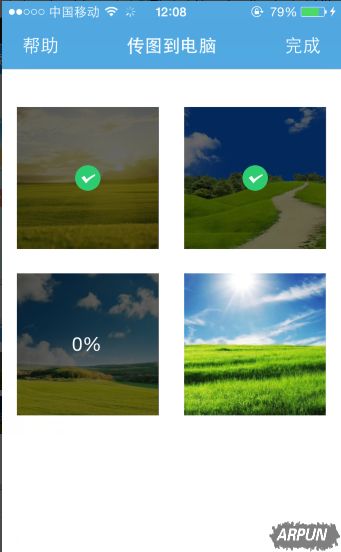 Ϊ֪�ʼ��н��ֻ���ͼƬ�������Կͻ��˵ķ�������