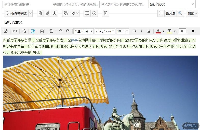 Ϊ֪�ʼ��н��ֻ���ͼƬ�������Կͻ��˵ķ�������