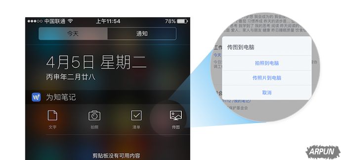 Ϊ֪�ʼ��н��ֻ���ͼƬ�������Կͻ��˵ķ�������