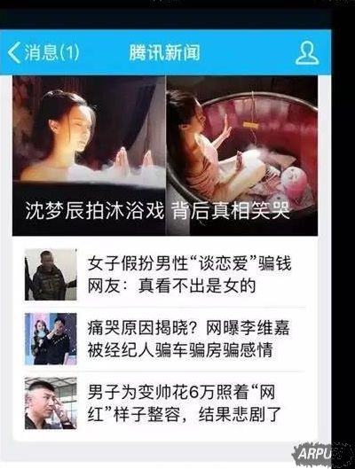 QQ�ٶ���������ʲô����ô����QQ�ٶ�������