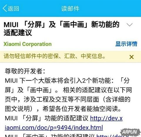 С��MIUI�ذ����ܣ�����+���л�