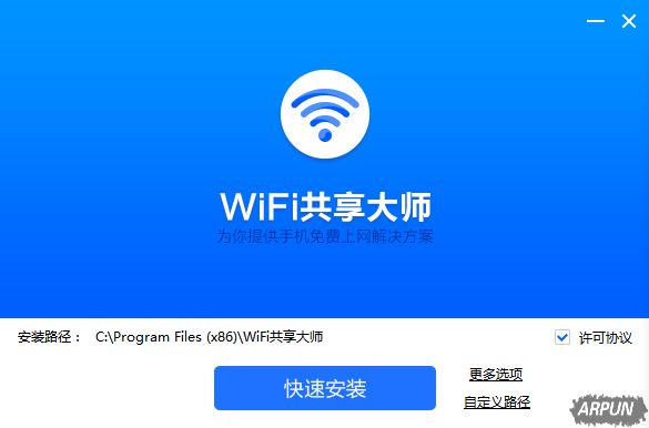 һ�����ɴ�����ѵ�wifi���磺wifi������ʦ