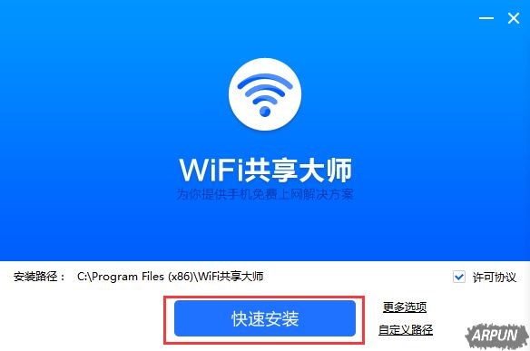 һ�����ɴ�����ѵ�wifi���磺wifi������ʦ