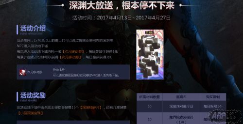 dnf��Ԫ�ƶ�ȯ���Ļ�� ��Ԩ������ˢ����