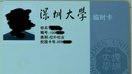 У԰����ֵ��΢��Ҳ�ܳ�һ��ͨ�ˣ�