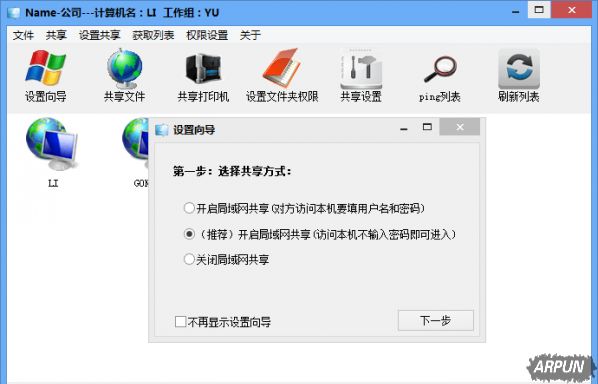 ���õľ��������������������칫�ر�