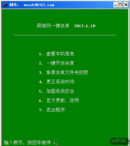 ���õľ��������������������칫�ر�