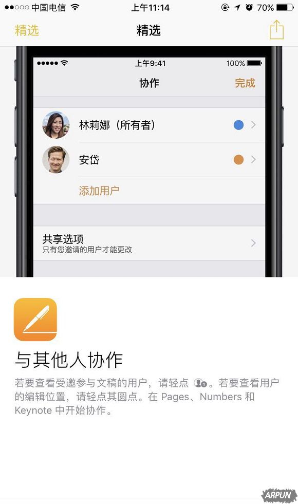 Iphone 7 plusʹ�ü��ɷ�����������get��