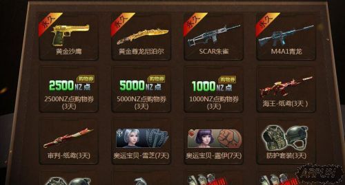 ��սpvp���߱���ˮ���һ����ַ pvp���߱���򲻿���ô��