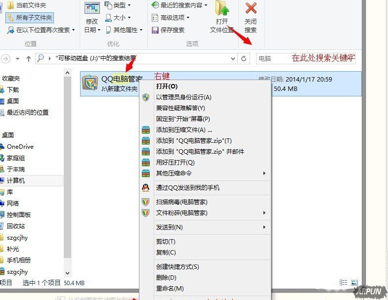 Win7ϵͳU���Ҳ���ָ����ģ����ô��Win7ϵͳU���Ҳ���ָ����ģ����ô�����
