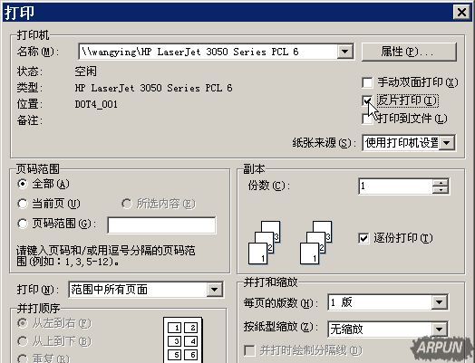 WPS���ִ�ӡ3��С����WPS���ִ�ӡС������ϸ�̳�