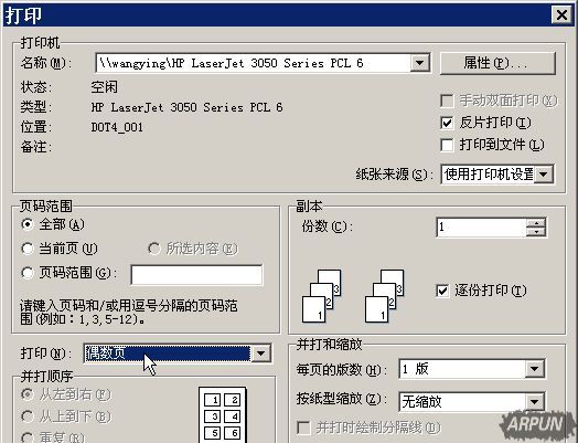 WPS���ִ�ӡ3��С����WPS���ִ�ӡС������ϸ�̳�