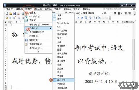 word��ô������ӡ��״���� ����������ӡ��״���ĵ� - shengge - �ҵĲ���