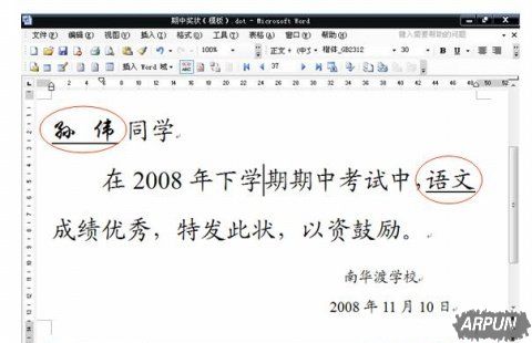 word��ô������ӡ��״���� ����������ӡ��״���ĵ� - shengge - �ҵĲ���