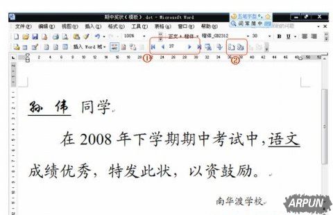 word��ô������ӡ��״���� ����������ӡ��״���ĵ� - shengge - �ҵĲ���