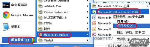 ����һ�Excel2007�ļ�ת�����ܣ�Excel2007�ļ�ת�����ܶ�ʧ��ô��